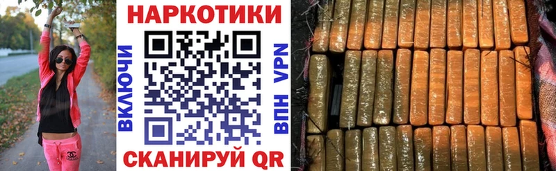 Наркотические вещества Новокубанск Кокаин  Мефедрон  ГАШ  Каннабис 