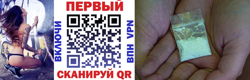 Амфетамин Розовый  блэк спрут   Новокубанск 