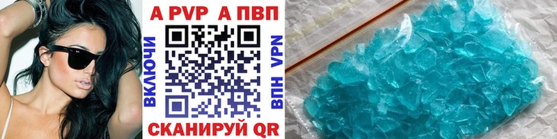 магазин наркотиков Новокубанск Alpha-PVP СК