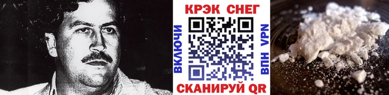 mega ссылка  Новокубанск  мориарти официальный сайт  КОКАИН Columbia 