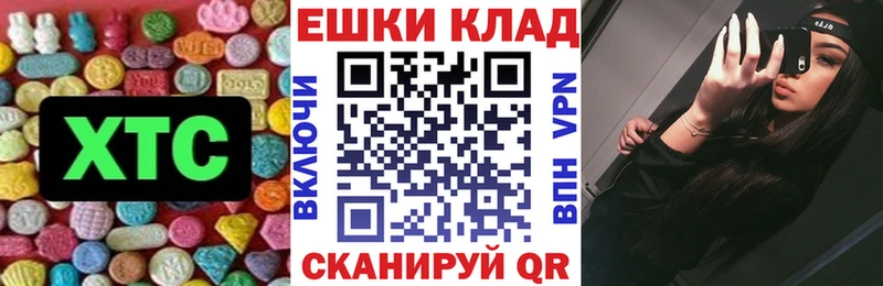 Ecstasy круглые  Новокубанск 