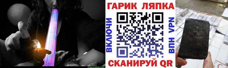 ГАШ AMNESIA HAZE  даркнет телеграм  Новокубанск 