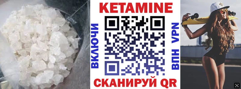 КЕТАМИН ketamine  Новокубанск 