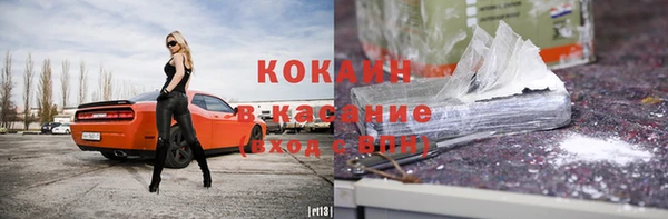 кокаин колумбия Армянск