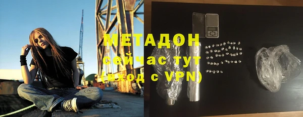 мяу мяу мука Арсеньев