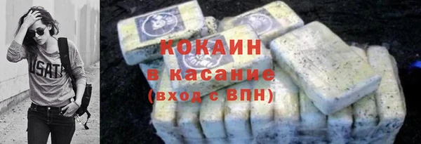 кокаин колумбия Армянск
