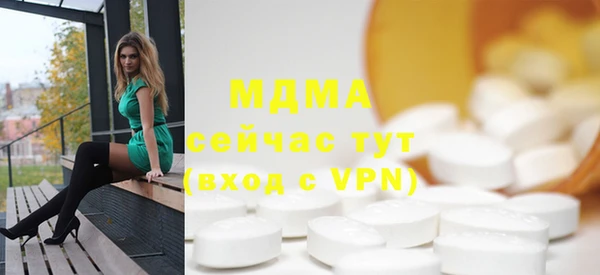 гидра Алексеевка