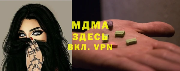 кокаин колумбия Армянск