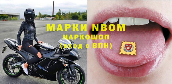 мяу мяу мука Арсеньев