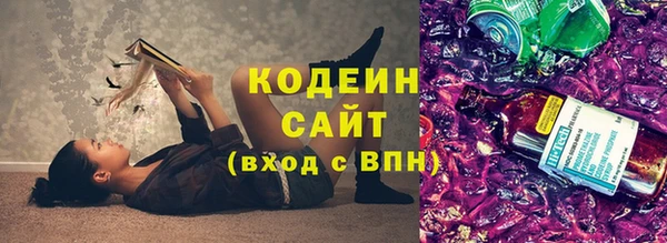 мяу мяу мука Арсеньев