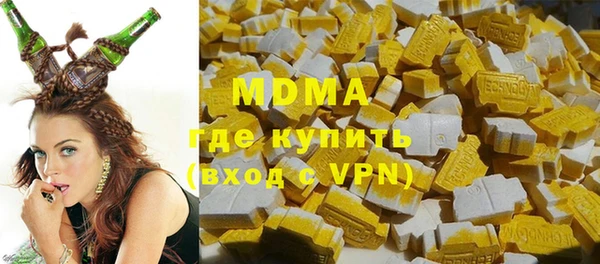 мяу мяу мука Арсеньев
