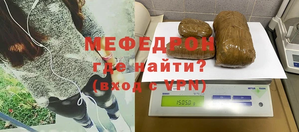 мяу мяу мука Арсеньев