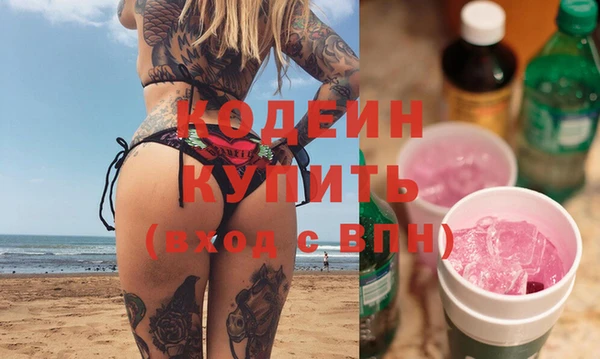 мяу мяу мука Арсеньев