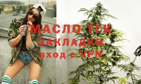мяу мяу мука Арсеньев