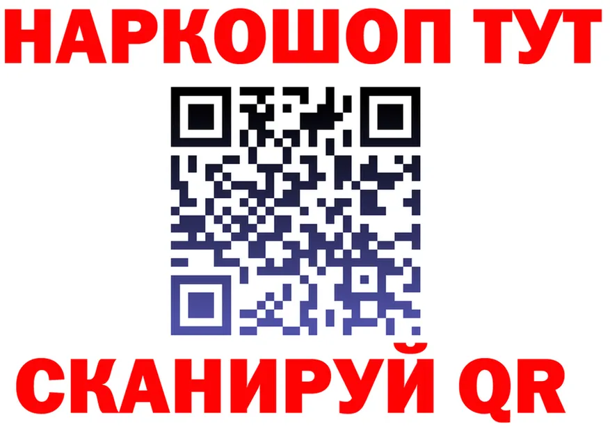 БУТИРАТ 1.4BDO зеркало площадка omg Новокубанск