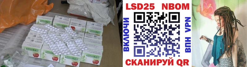 LSD-25 экстази кислота мега ссылка Новокубанск