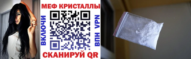 это официальный сайт  Новокубанск  МЕФ VHQ 