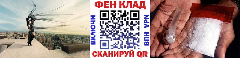 omg рабочий сайт  Новокубанск  МЕТАМФЕТАМИН винт 