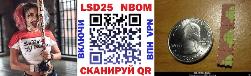 купить   Новокубанск  Марки N-bome 1500мкг 